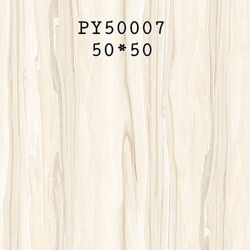 Mwamba Tulivu, 50×50 cm