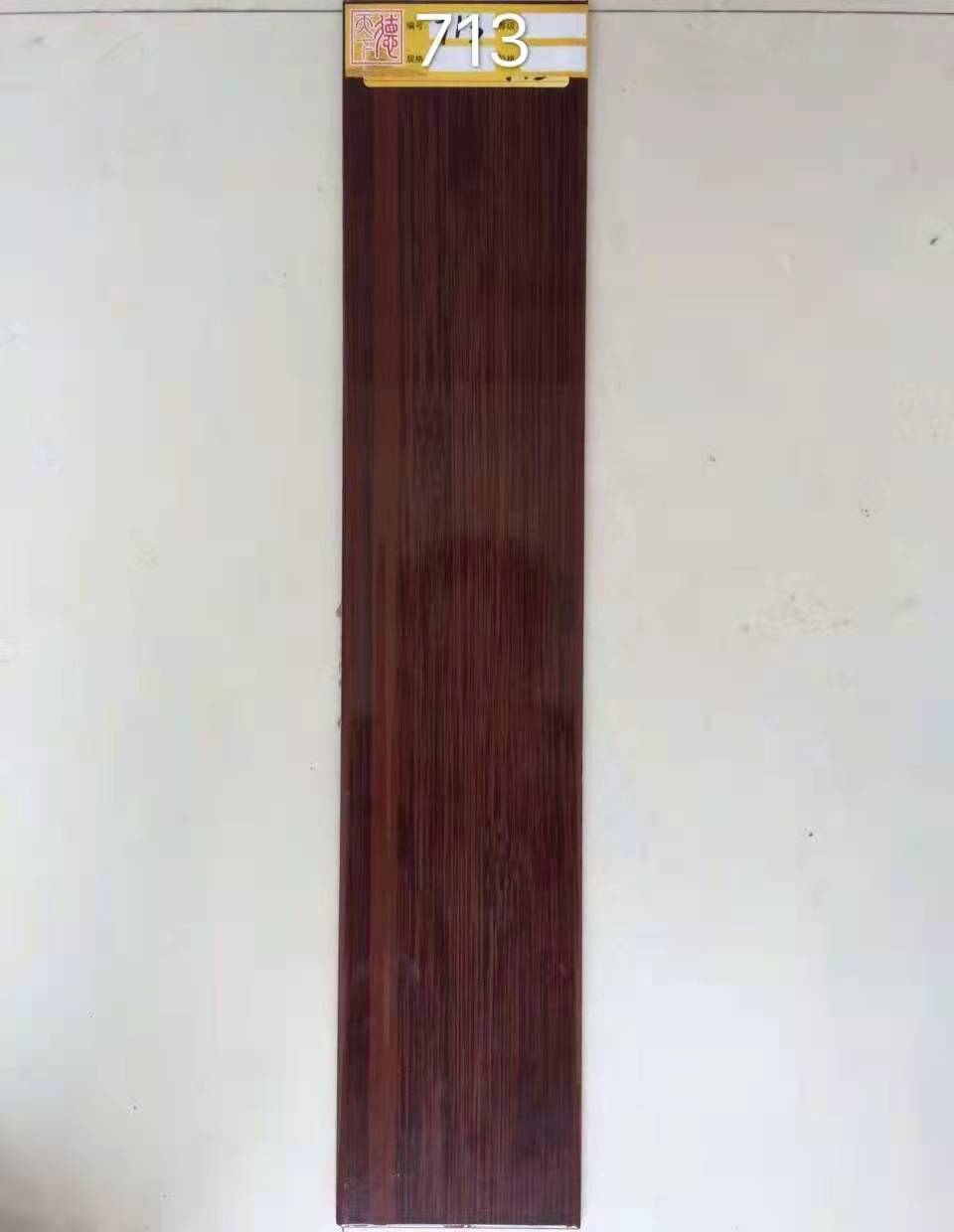 Tunu Kipekee, 12×60 cm