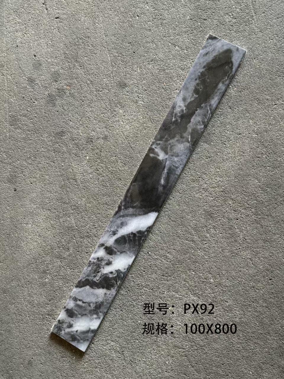 Tunu Fahari, 10×80 cm